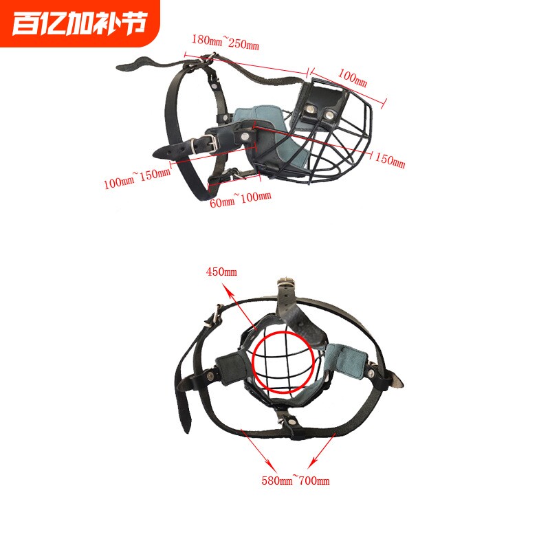 罗威纳口笼 训狗口笼 马犬防咬口笼 不锈钢牛皮口笼 训犬用品