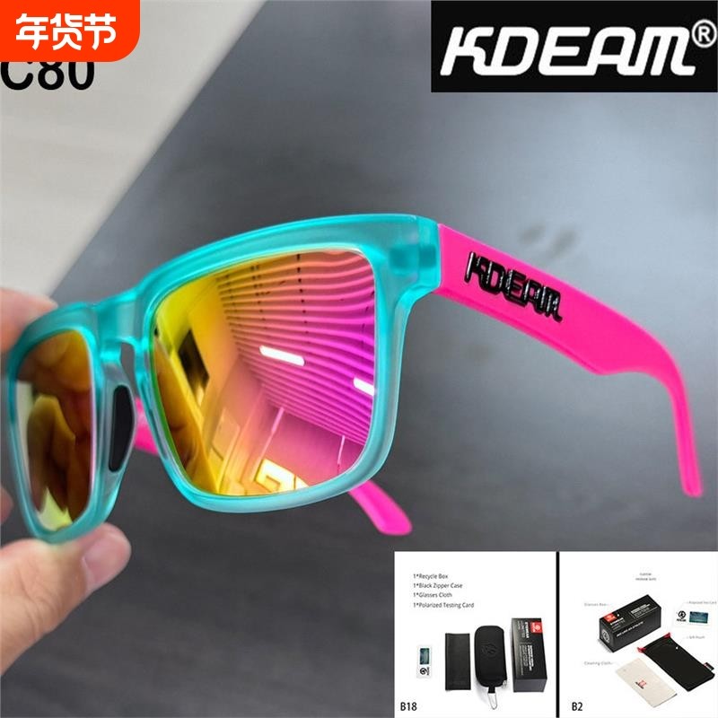 方形户外偏光太阳镜经典百搭男女墨镜钓鱼运动眼镜KD332-3,ZIPPO/瑞士军刀/眼镜,太阳眼镜,淘宝优惠券,粉丝福利购,淘宝优惠卷