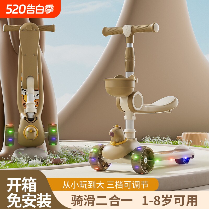 加厚米酷MHE三轮滑滑车可坐滑宝宝滑板车座椅折叠二合一童车一键