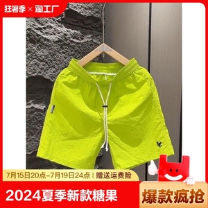 2024夏季新款潮牌速干冰丝短裤高级感潮流时尚痞帅五分裤沙滩裤男