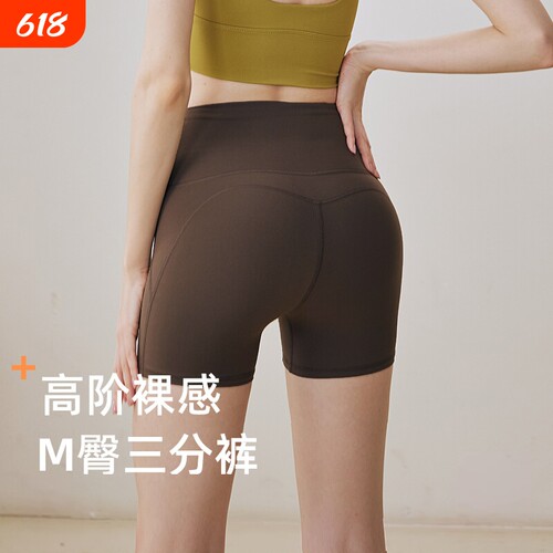 高腰瑜伽短裤女|149人收藏