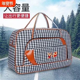 超大容量旅行包特大号防水包轻便简约女手提装衣服打工结实行李包