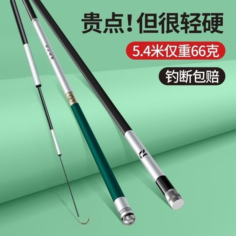 正品汀神达瓦禹顺钓鱼竿手竿超轻超硬19调碳素台钓竿鲫鲤鱼竿全套