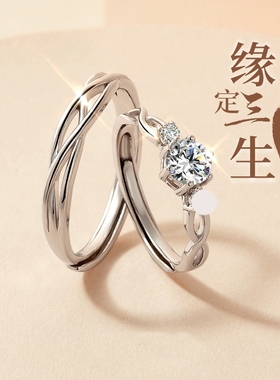 足银戒指情侣戒指一对求婚纯银开