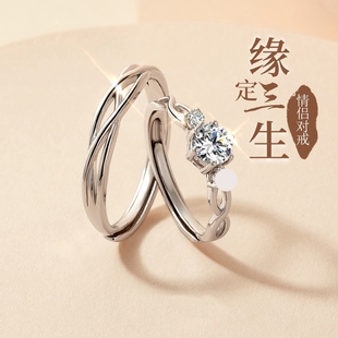 足银戒指 情侣戒指一对求婚纯银开口对戒饰品活口七夕礼物送女友