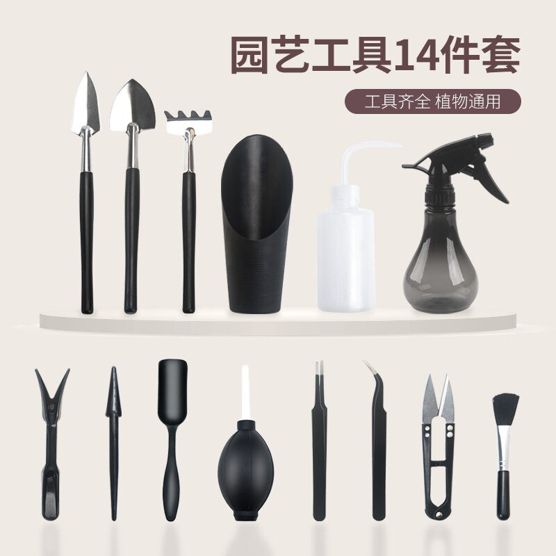 多肉工具套装盆栽种植植物修剪养花微景观园艺专用造景迷你小铲子