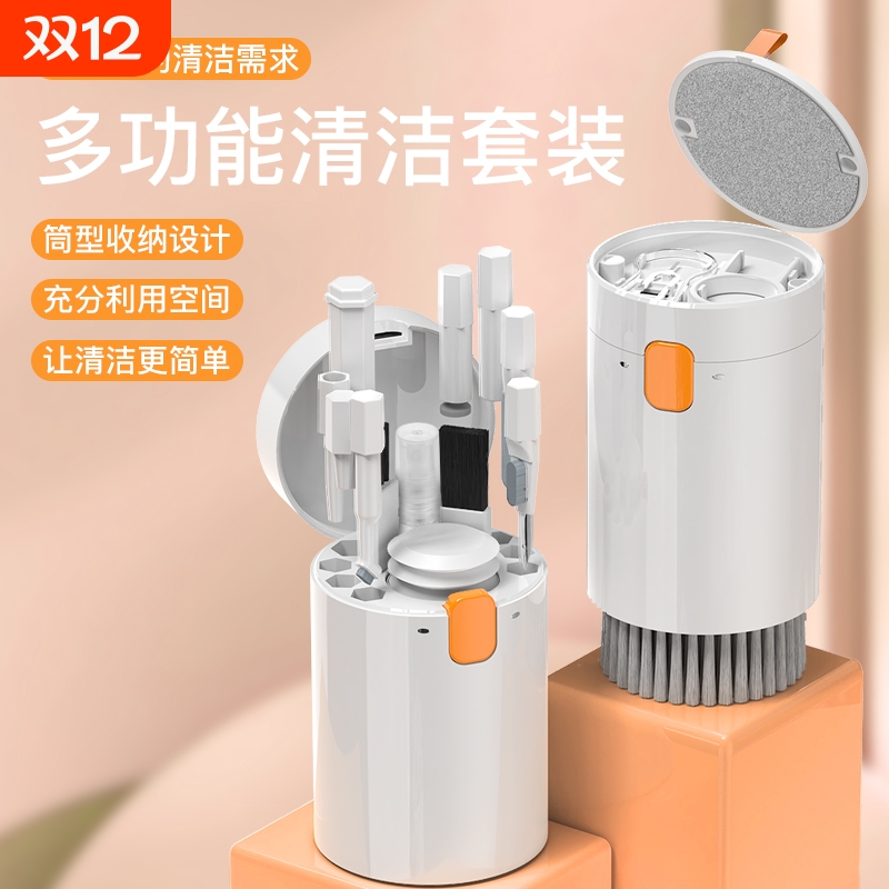 耳机清洁笔键盘清洁工具刷机械键盘缝隙专用手机清理灰尘套装笔记本电脑相机多功能清灰神器适用苹果华为小米