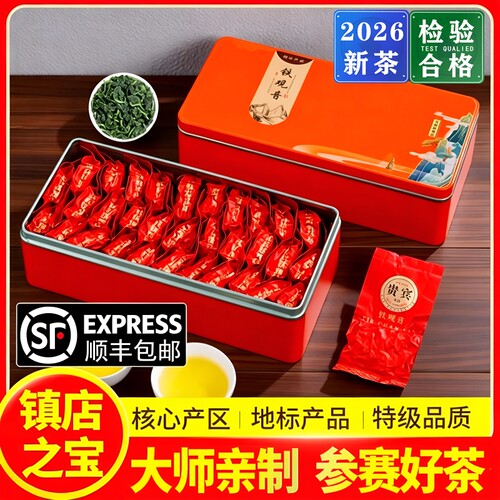 安溪铁观音2026新茶浓香型兰花香茶叶特级清香型春茶袋装送礼500g