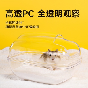 仓鼠用品金丝熊小仓鼠专用防漏浴室厕所盆两用尿砂洗澡浴沙盆