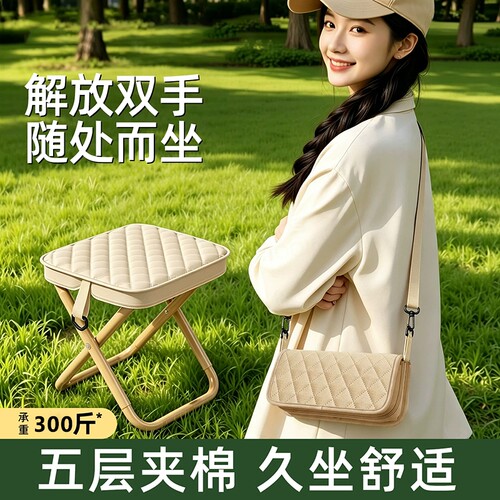 折叠凳小马扎户外便携成人小板凳露营钓鱼笔袋椅旅行高铁火车椅子