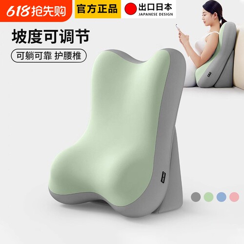 日本床上看书腰靠枕沙发靠垫卧室玩手机多功能护颈神器护腰靠背垫