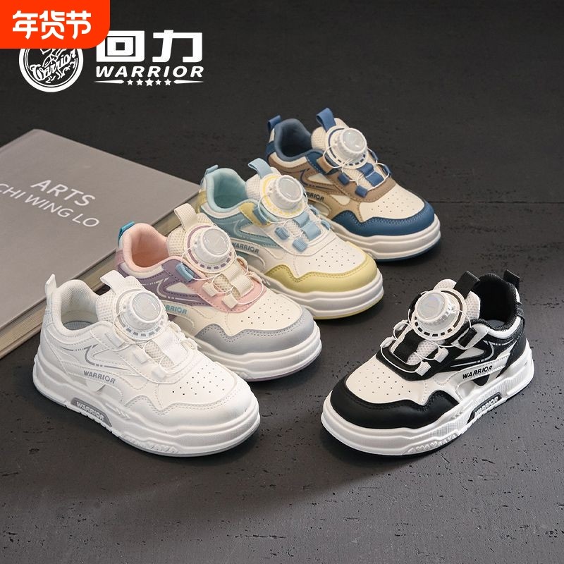 回力童鞋儿童休闲鞋秋冬季超级新款女童板鞋学生男童低帮鞋潮流鞋,童鞋/婴儿鞋/亲子鞋,板鞋,淘宝优惠券,粉丝福利购,淘宝优惠卷