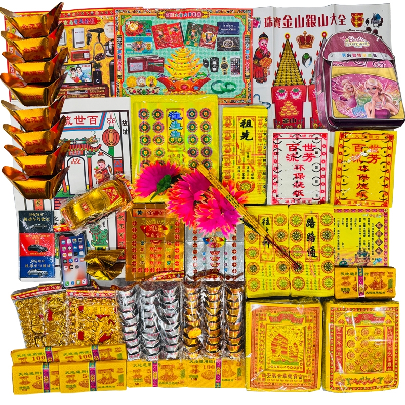 烧纸大全套纸钱黄纸冥用纸钱币金银元宝锡箔纸路路通扫墓假花香祭祖组合套餐清明中元寒衣节周年百天