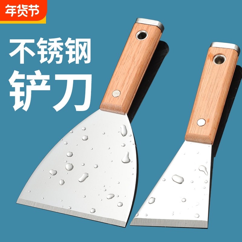 铲刀清洁刀不锈钢铲子锵刀油灰刀美缝厨房装修物业刮刀水泥铲工具,五金/工具,铲刀,淘宝优惠券,粉丝福利购,淘宝优惠卷