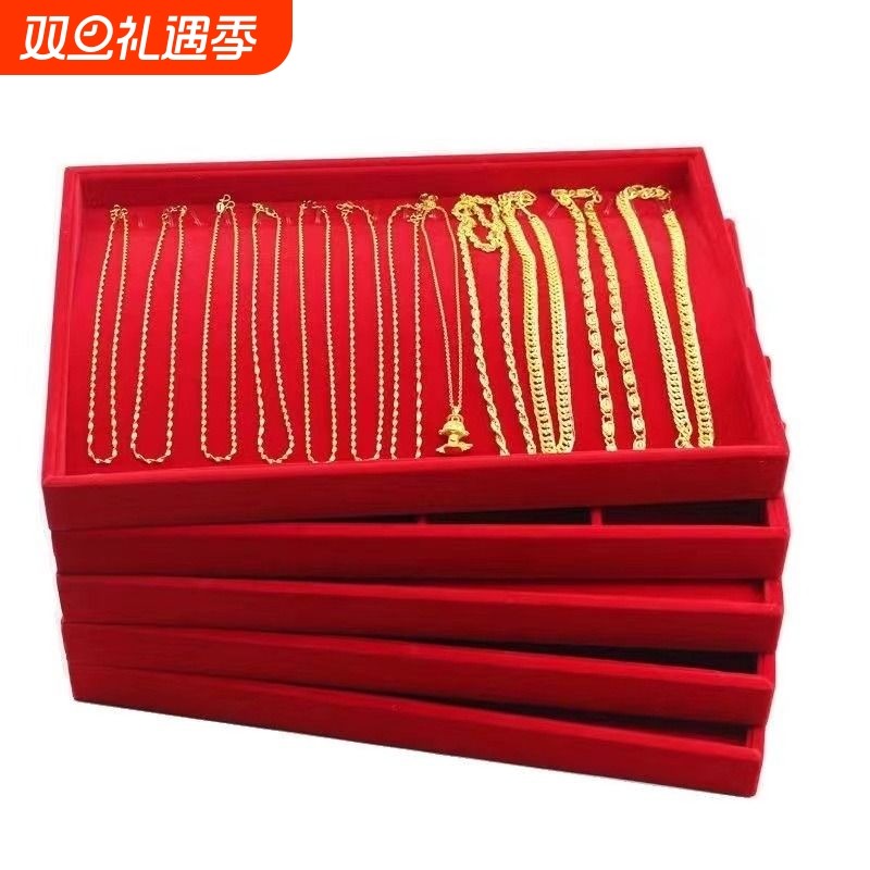 黄金珠宝首饰展示架展示盘戒指盘项链盘手镯盘展示道具红色绒布
