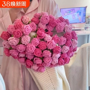 玫瑰花渐变毯花束的毯子钩织手织diy毛线针织手工编织自制材料包