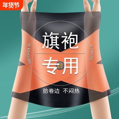 收腹带塑身立显小蛮腰冰丝束腰能量石交叉女升级无痕贴肤舒适透气