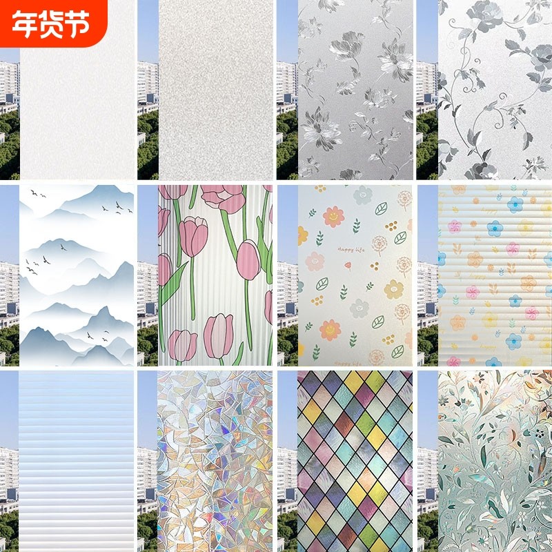 窗户磨砂玻璃门贴纸透光不透明卫生间防窥防走光贴膜遮光静电自粘,家居饰品,玻璃膜/贴,淘宝优惠券,粉丝福利购,淘宝优惠卷