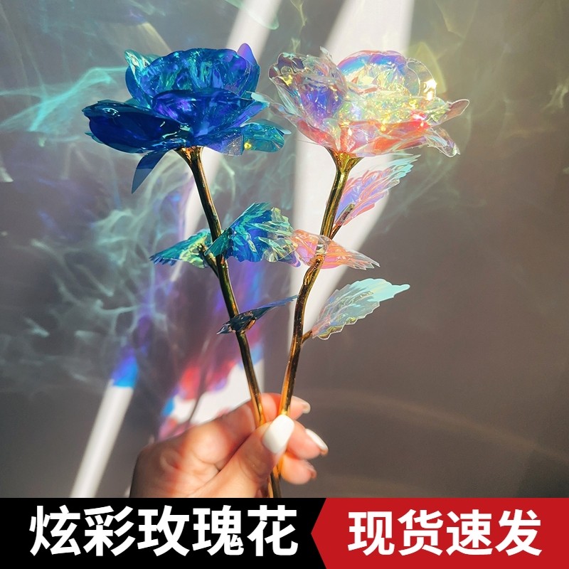 七夕情人节礼物七彩炫光花水晶玫瑰金箔发光仿真花束金色水晶花