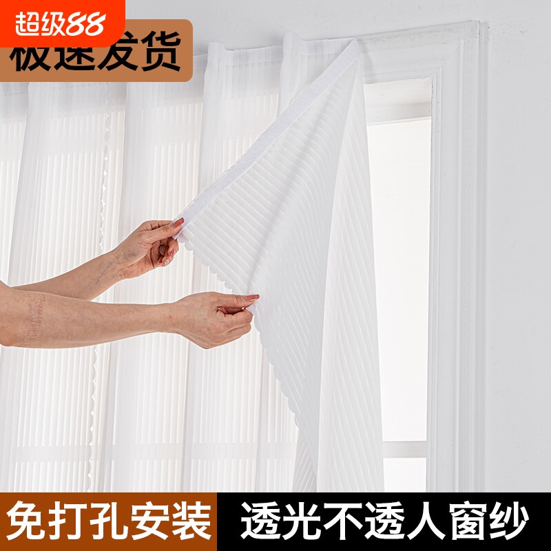 竖百叶窗纱窗帘免打孔安装自粘式简易魔术贴出租房透光不透人遮光图片