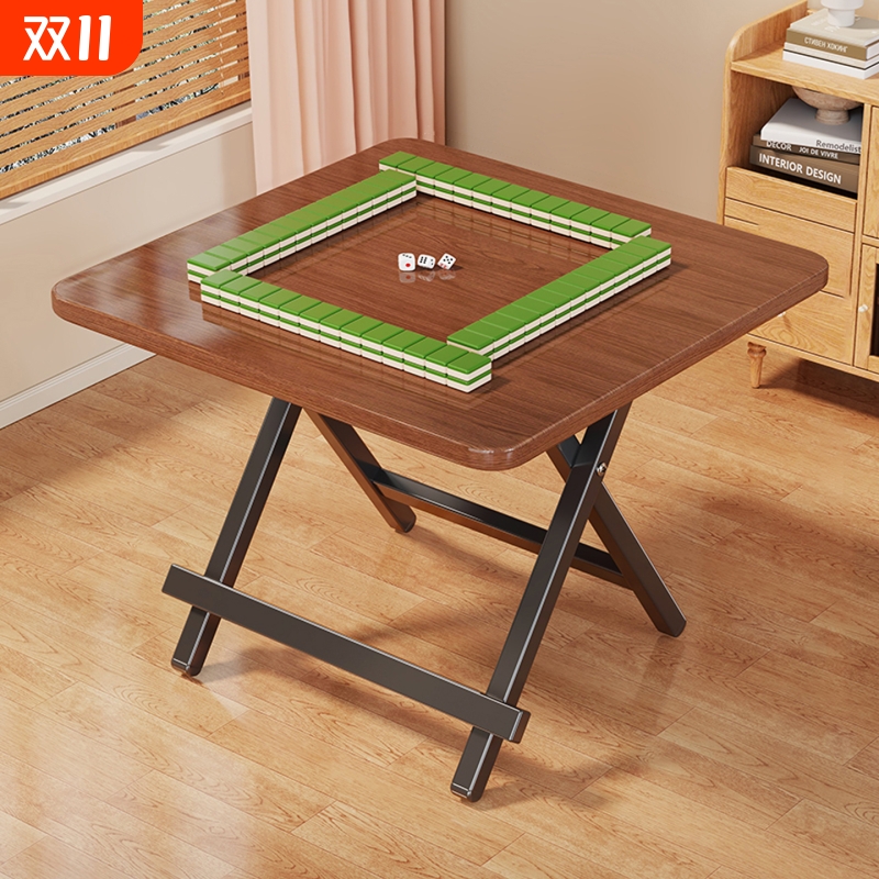 麻将桌可折叠小桌子棋牌室打牌桌
