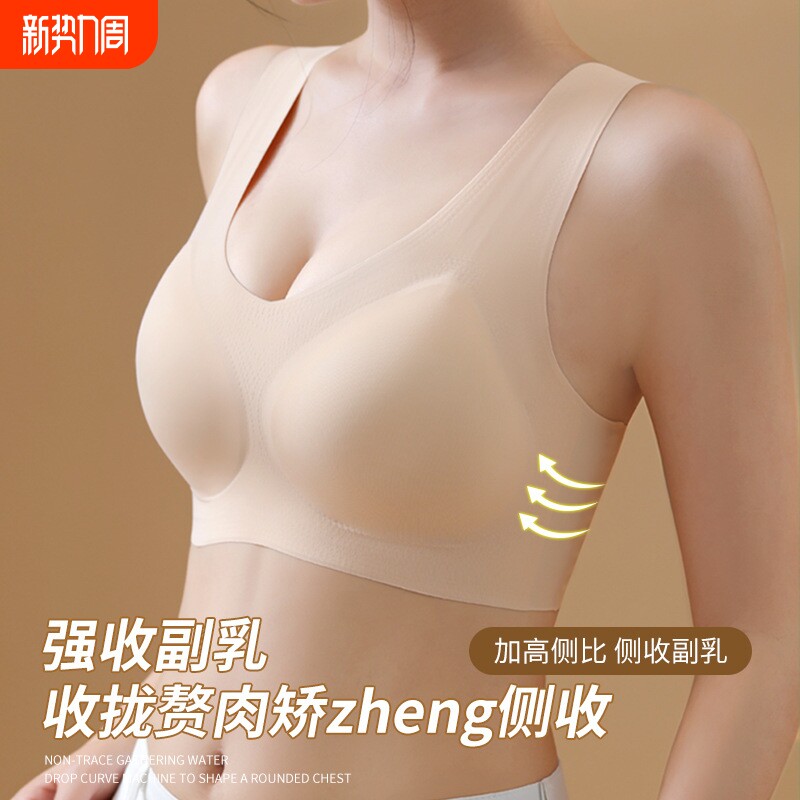 固定杯无痕美背内衣薄款运动不跑杯一体背心式大胸显小文胸聚拢