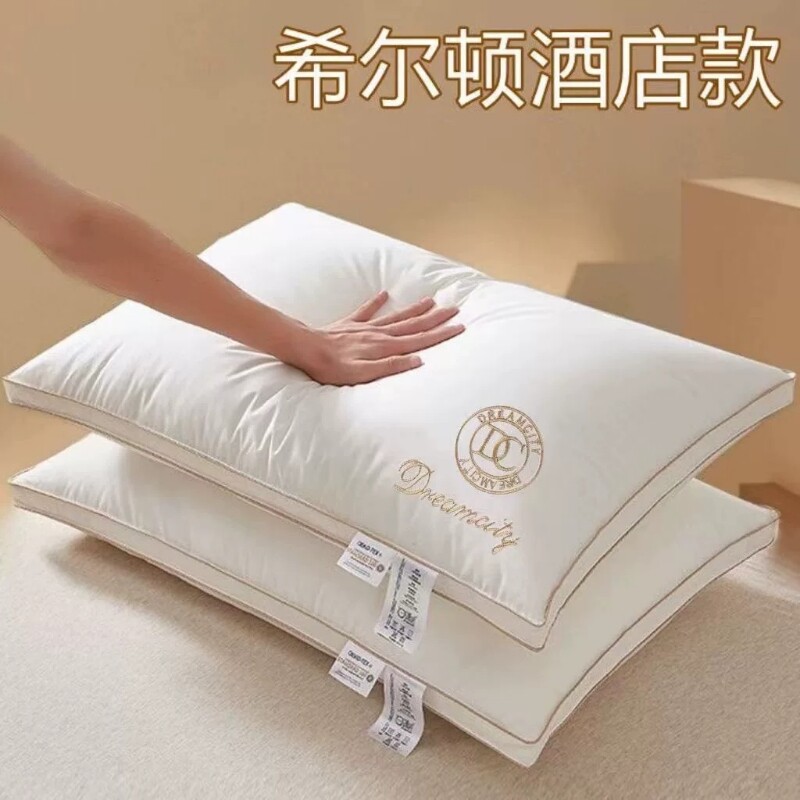 五星级酒店枕头枕芯成人单人高枕护颈枕不塌陷睡眠一只装宿舍舒适图片