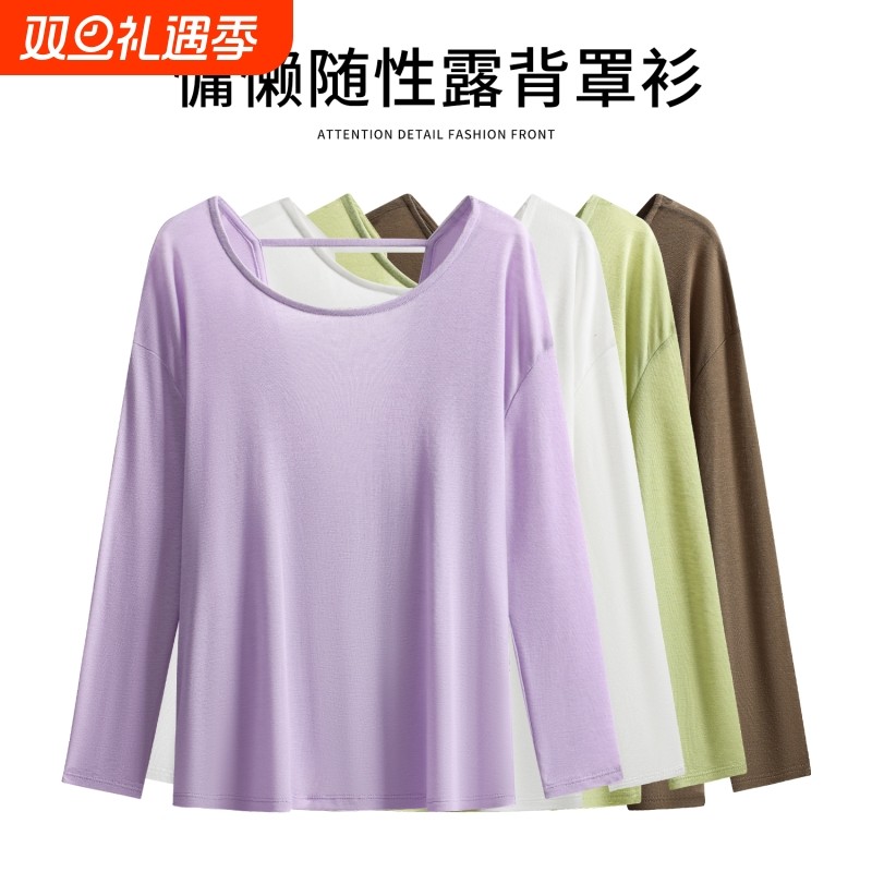 2025高级感瑜伽罩衫女宽松速干运动上衣长袖美背跳操健身训练服