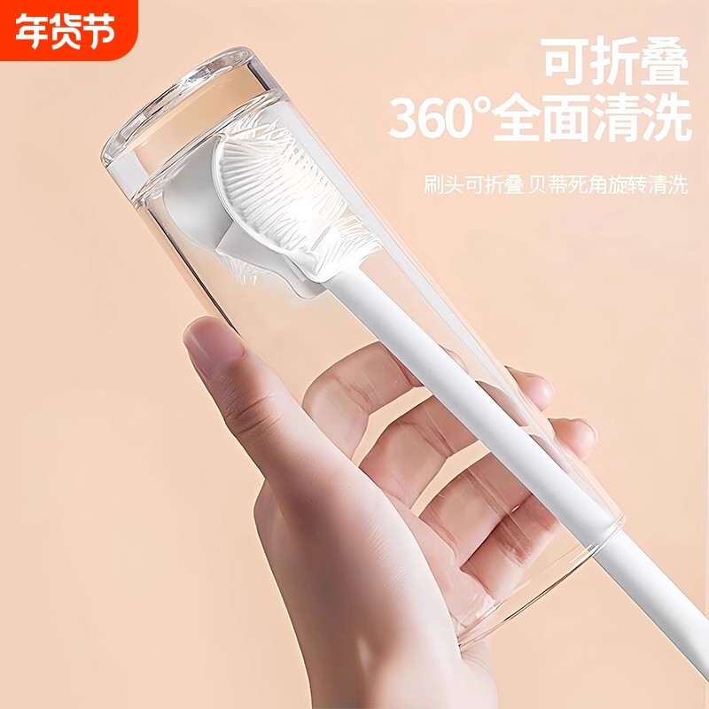 长柄洗杯刷清洁小刷子可拆卸水杯破壁机清洗90°缝隙刷玻璃杯家用,家庭/个人清洁工具,厨房用刷,淘宝优惠券,粉丝福利购,淘宝优惠卷