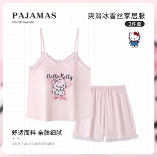 HelloKitty睡衣女夏季 背心夏天家居服 冰丝绸吊带2025新款 卡通无袖
