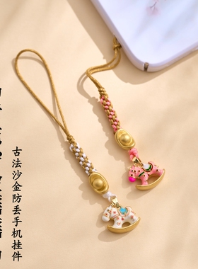摇摇马手机链小马吊坠挂饰