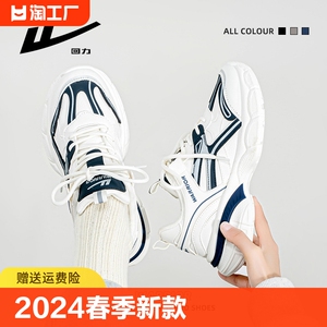 回力女鞋老爹鞋2024春季新款低帮厚底休闲运动鞋百搭潮流小白鞋女
