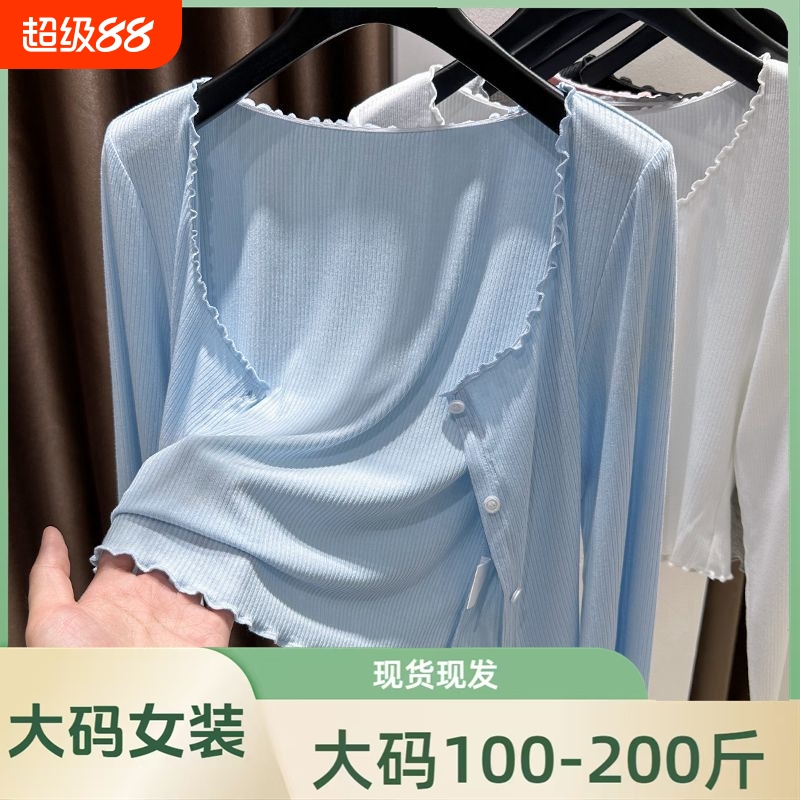 大码开衫披肩防晒衣女裝胖mm春秋新款小个子配裙子外搭短款小外套