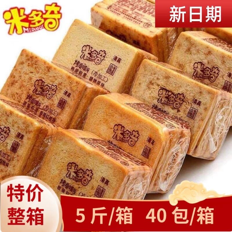 烤馍片解馋零食小吃烤馍干馒头片休闲早餐整箱原味健康麻辣糕点