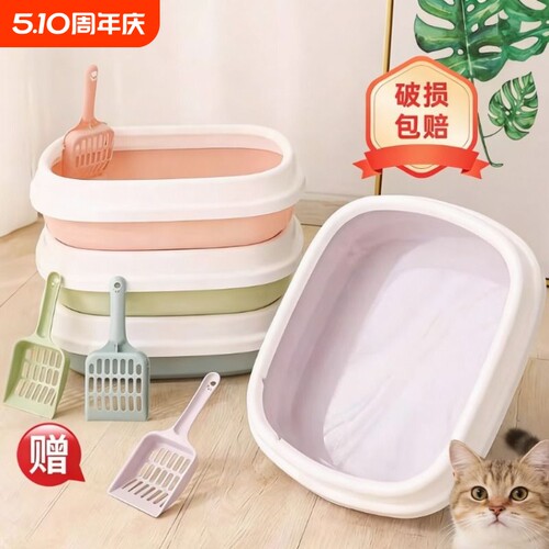 半封闭式开放式猫砂盆猫厕所