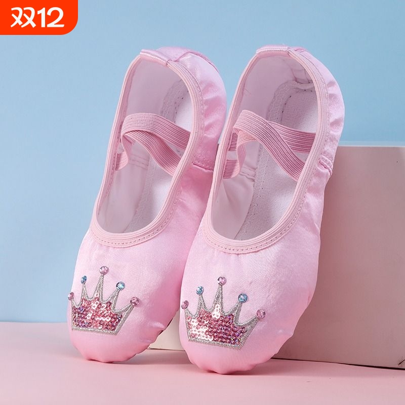 儿童舞蹈鞋软底练功鞋女孩猫爪跳舞鞋小孩幼儿中国舞女童芭蕾舞鞋