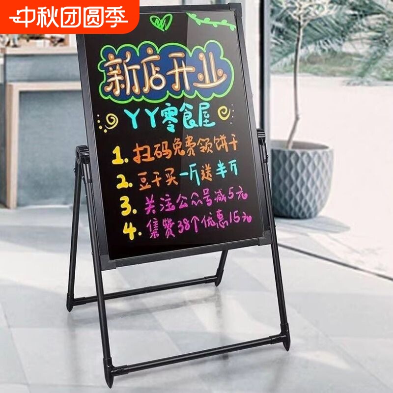荧光板广告板lLED屏展示牌发光小黑板店铺用地摊摆摊专用商用挂式悬挂招牌水果茶开业