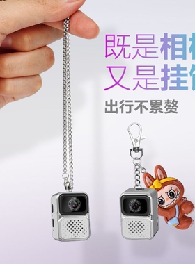 高像素复古小巧数码相机学生校园相机高清旅游小型ccd拇指照相机