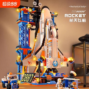 2026年新款航天飞机火箭积木男孩子8拼装玩具拼图6到12岁兼容乐高