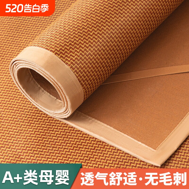 藤席凉席2026新款夏季天然家用折叠加厚双面席单人宿舍冰丝竹席子