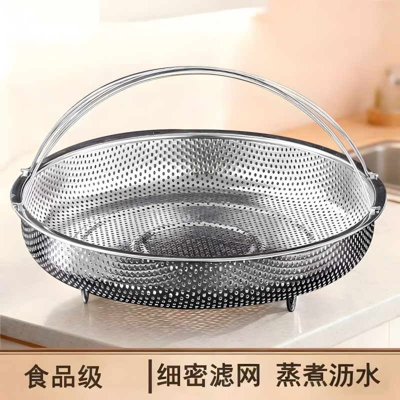德国食品级加厚不锈钢密孔沥水篮蒸格蒸笼电饭煲米汤分离蒸架蒸屉