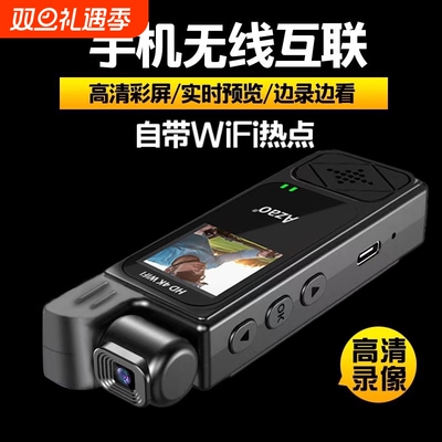 摄像机高清记录仪随身携带摄像头运动录像拍摄便携无线摩托车相机