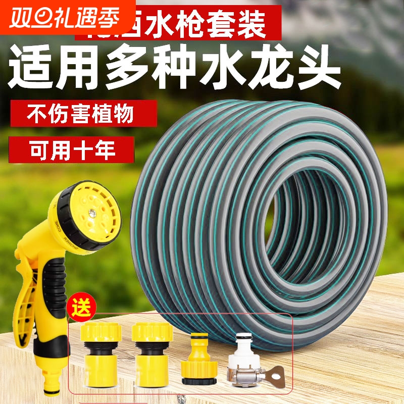 水管软管4分防冻|超2000次加购