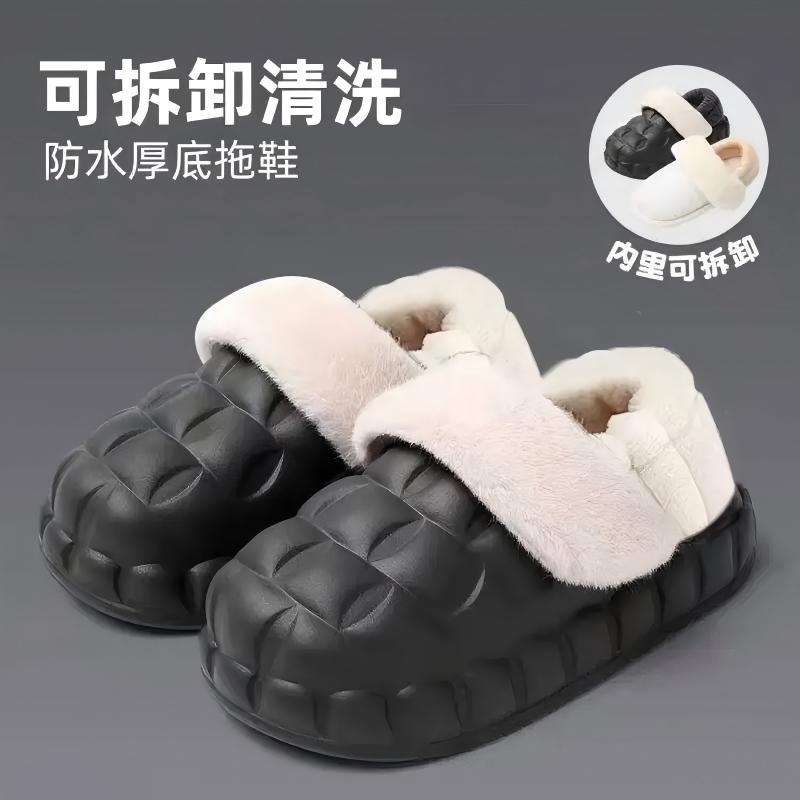 棉拖鞋后脚跟后包男女情侣款冬季居家外穿防滑加绒室内可拆卸内胆