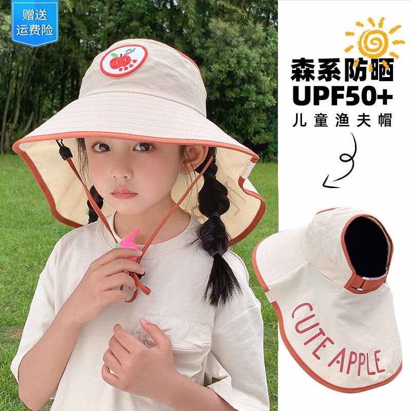 儿童防晒帽夏季防紫外线宝宝遮阳帽男女童空顶太阳帽大帽檐渔夫帽图片