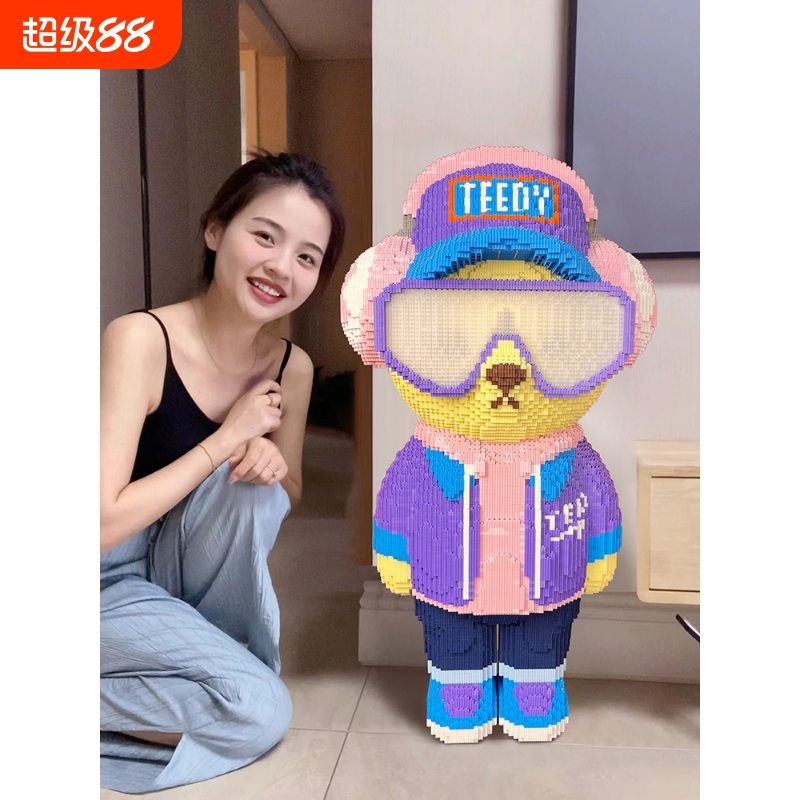 兼容乐高超大号潮玩戴耳机积木小颗粒暴力熊益智玩具拼图