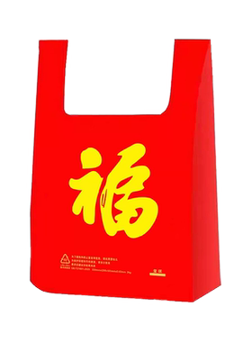 红色福字塑料袋|超5000次加购