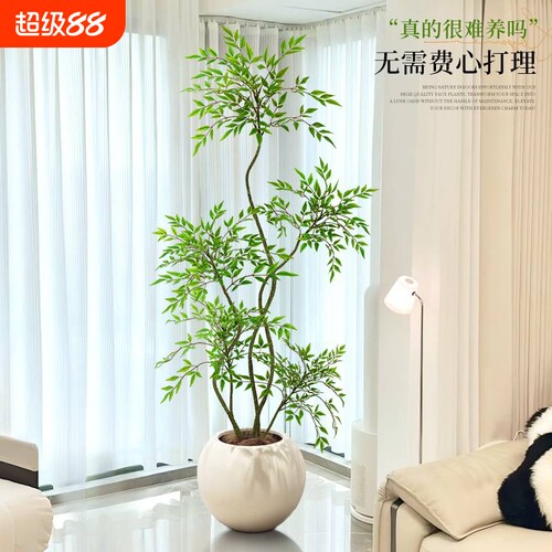 仿真绿植南天竹大型落地室内仿生高级轻奢客厅装饰品假树盆栽摆件