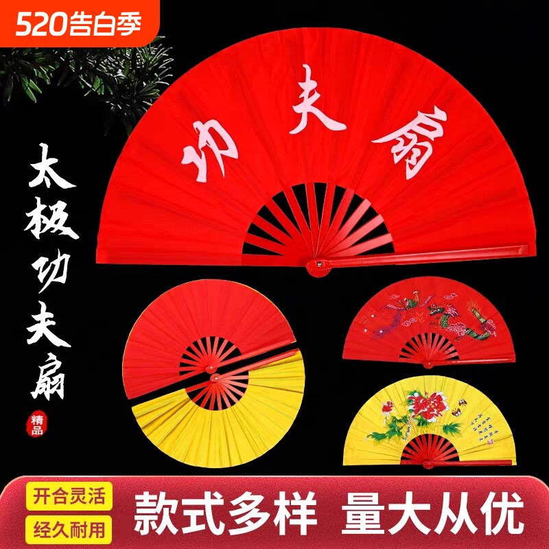 功夫扇太极响扇子红色小学生儿童雪龙吟舞蹈说书人中国风表演扇子
