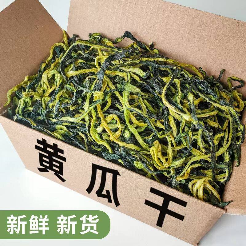 黄瓜干黄瓜农家特产黄瓜条黄瓜片脱水蔬菜干新鲜大蒜辣椒酱凉拌
